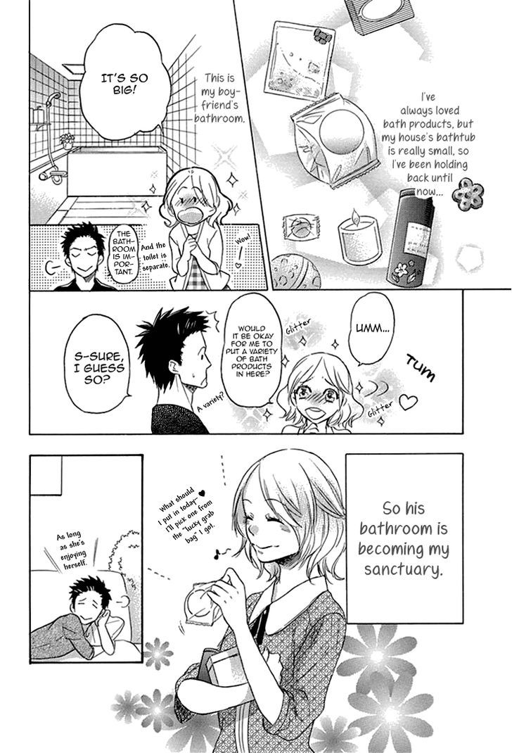 Tomodachi No Papa - Hakui No Oji-Sama Chapter 2.5 #2