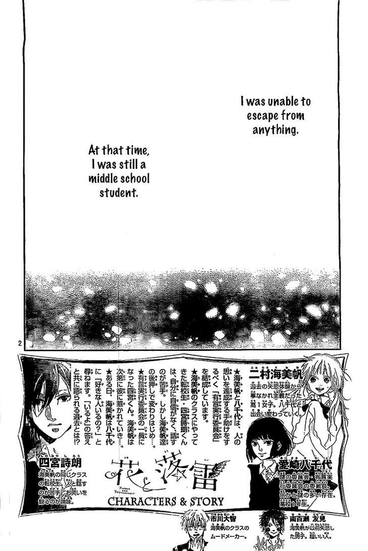 Hana To Rakurai Chapter 6 #3