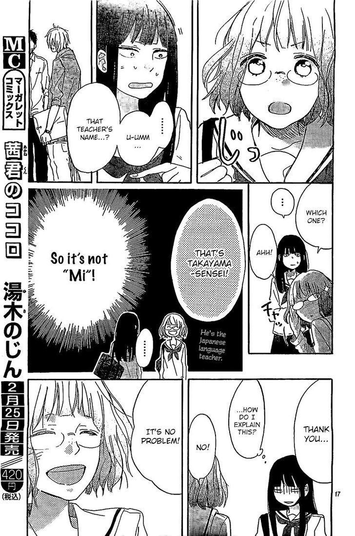 Hana To Rakurai Chapter 6 #18