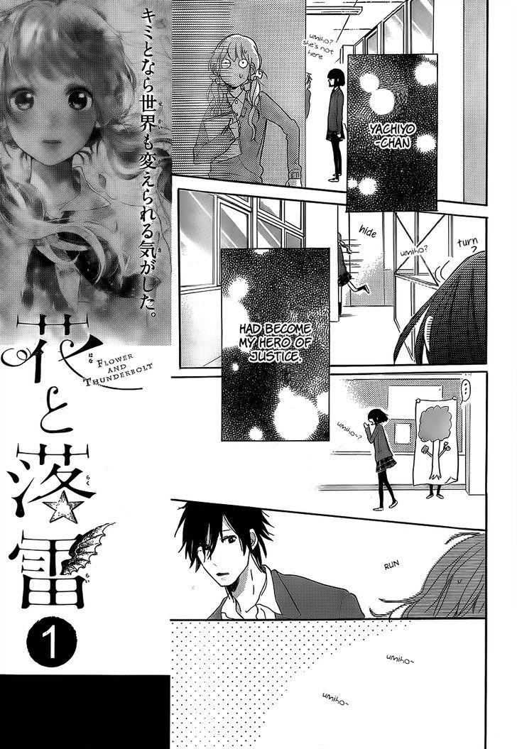 Hana To Rakurai Chapter 5 #21