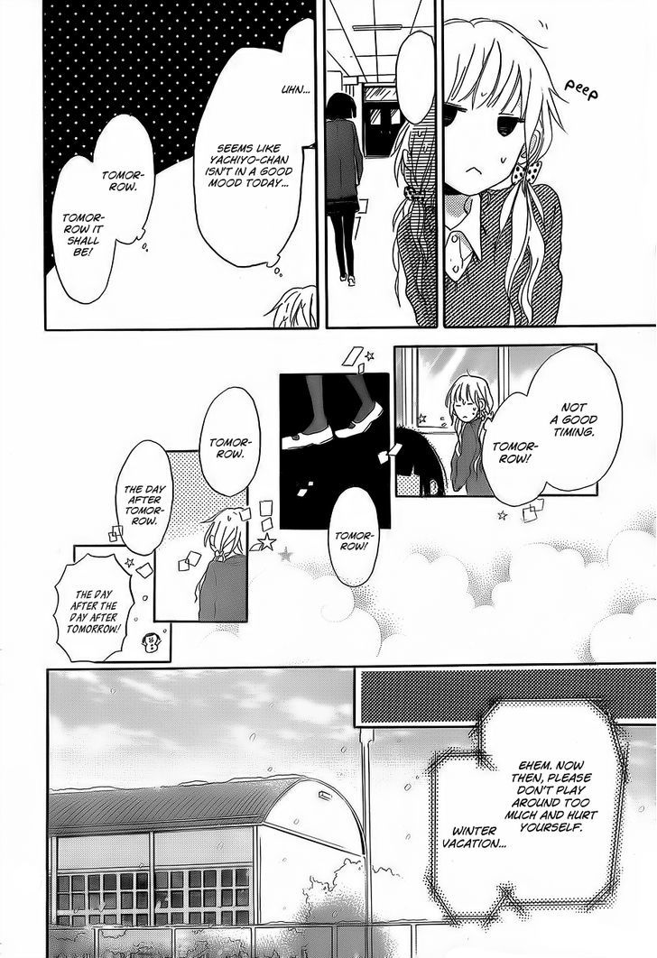 Hana To Rakurai Chapter 5 #26