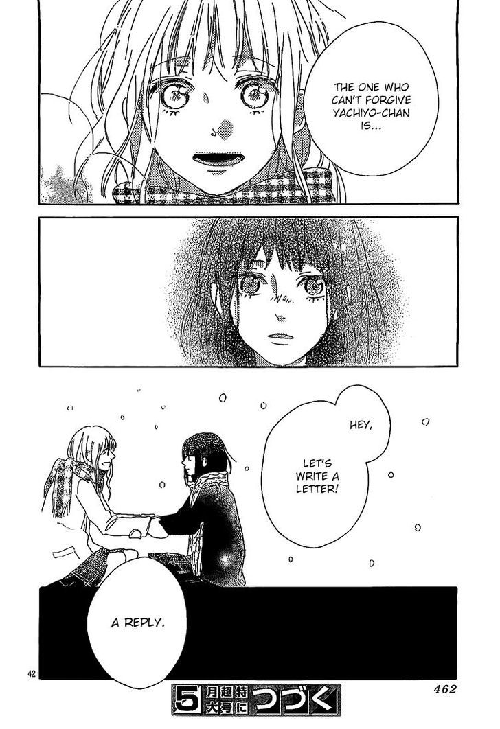 Hana To Rakurai Chapter 7 #43