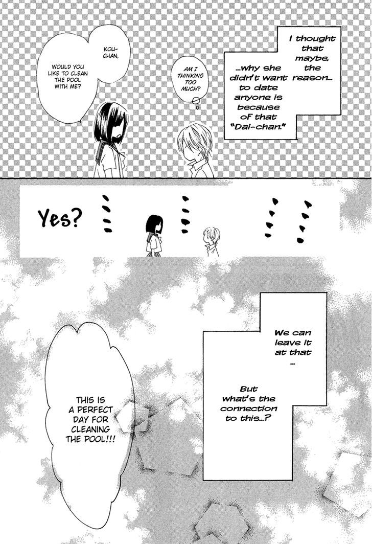 Natsuzora Lemon Biscuit Chapter 0 #14