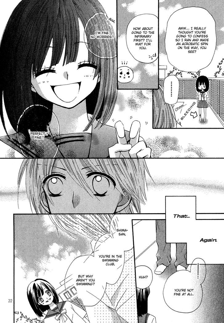 Natsuzora Lemon Biscuit Chapter 0 #22