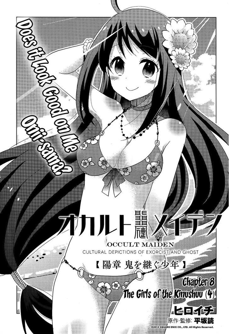 Occult Maiden - Hishou - Oni O Tsugu Shounen Chapter 8 #1