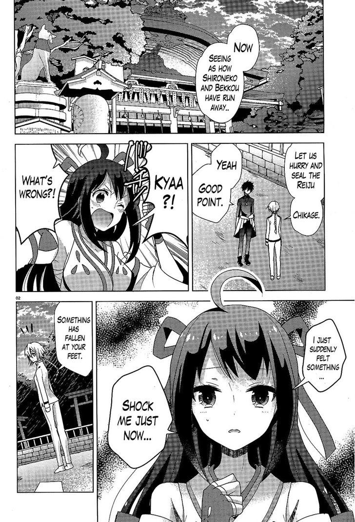 Occult Maiden - Hishou - Oni O Tsugu Shounen Chapter 7 #2