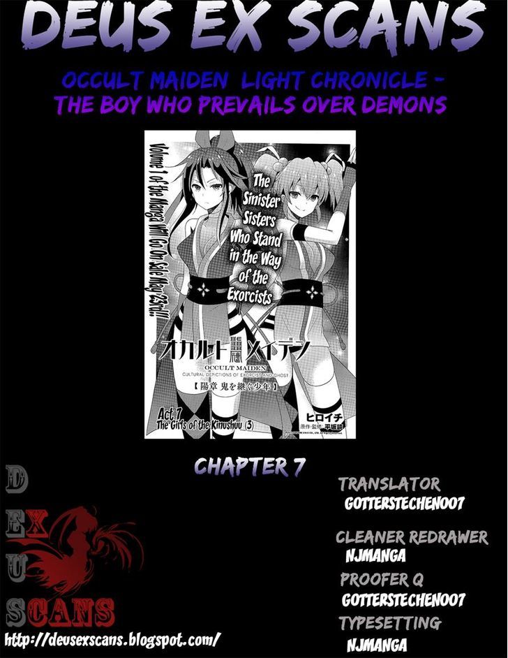 Occult Maiden - Hishou - Oni O Tsugu Shounen Chapter 7 #13