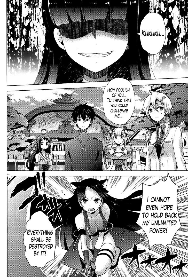 Occult Maiden - Hishou - Oni O Tsugu Shounen Chapter 6 #2