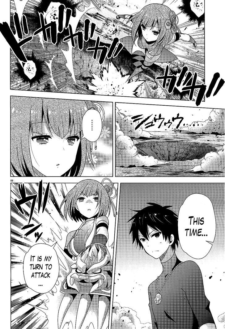 Occult Maiden - Hishou - Oni O Tsugu Shounen Chapter 6 #6