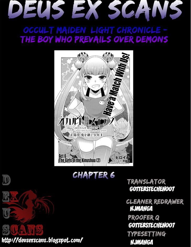 Occult Maiden - Hishou - Oni O Tsugu Shounen Chapter 6 #17