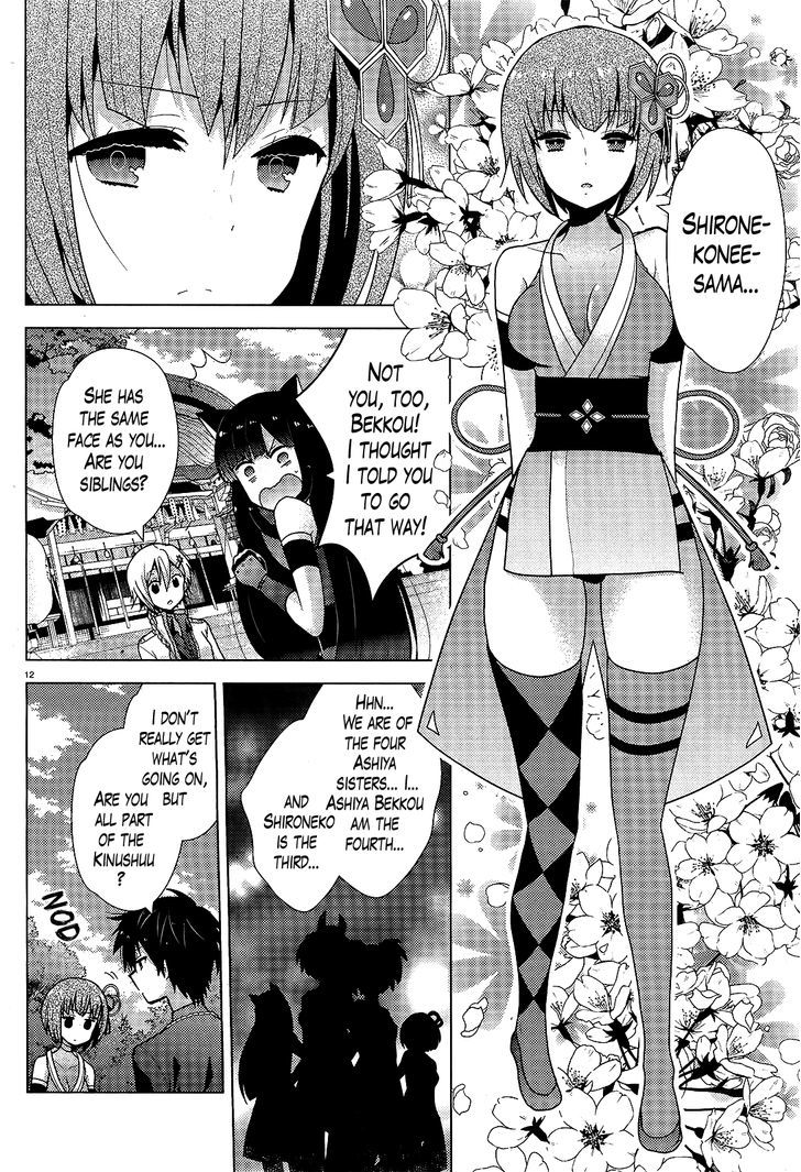 Occult Maiden - Hishou - Oni O Tsugu Shounen Chapter 5 #12