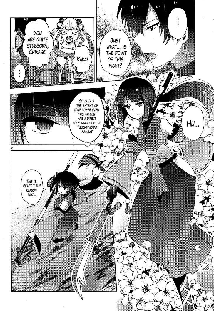 Occult Maiden - Hishou - Oni O Tsugu Shounen Chapter 4 #6