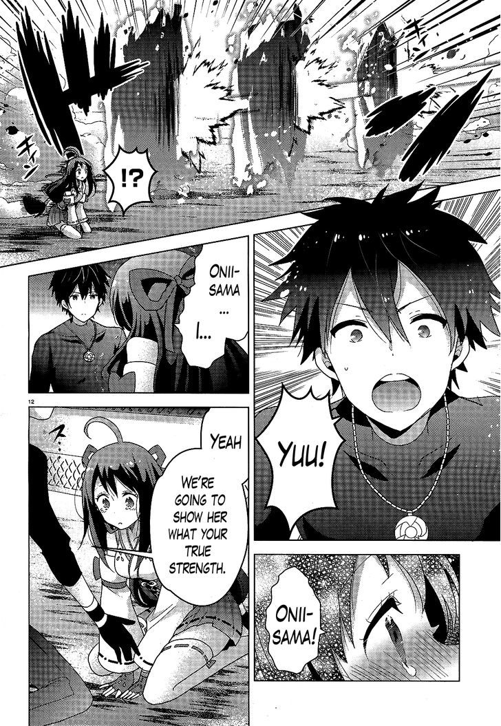 Occult Maiden - Hishou - Oni O Tsugu Shounen Chapter 4 #12