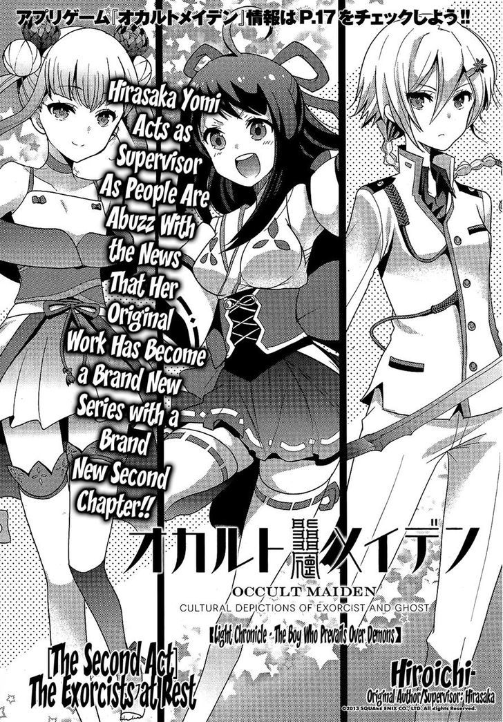 Occult Maiden - Hishou - Oni O Tsugu Shounen Chapter 2 #1