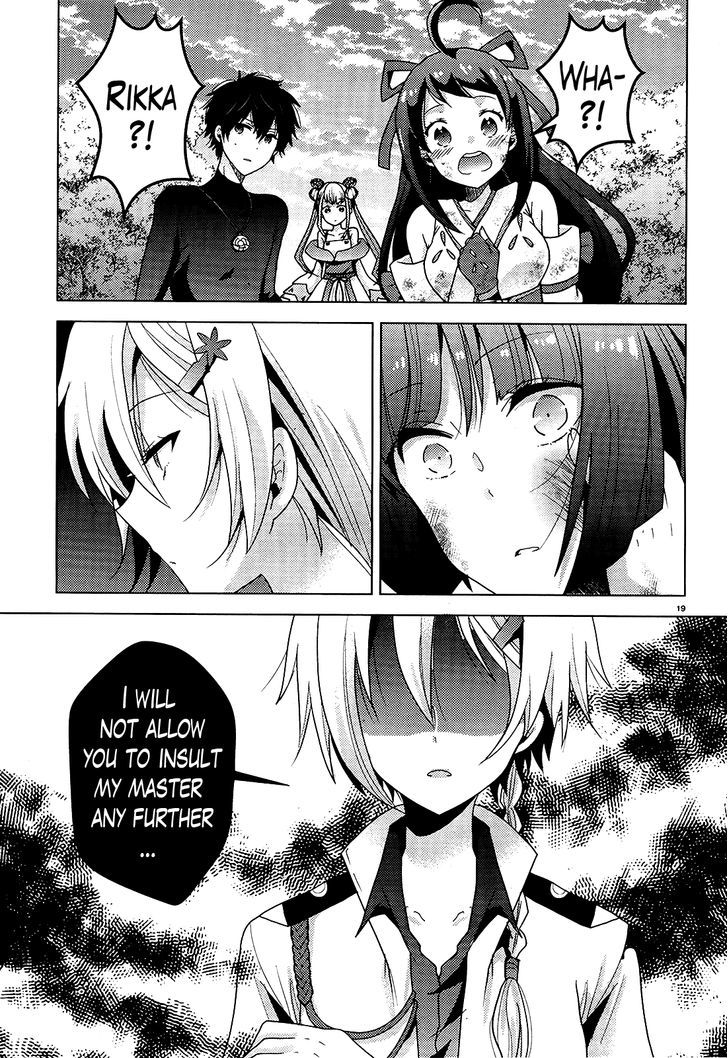 Occult Maiden - Hishou - Oni O Tsugu Shounen Chapter 4 #19