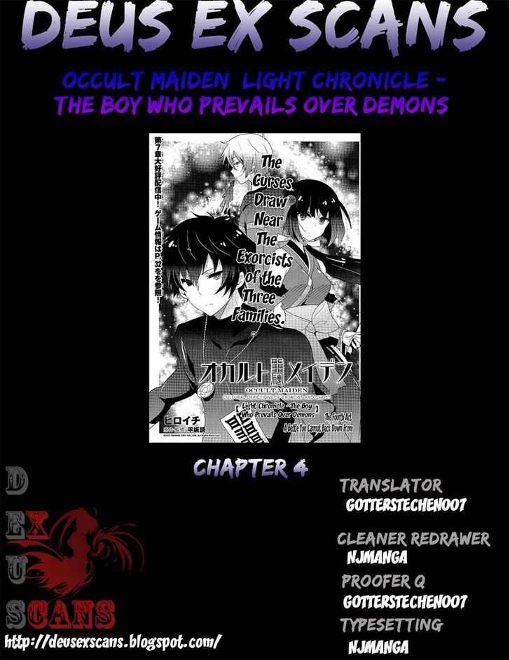 Occult Maiden - Hishou - Oni O Tsugu Shounen Chapter 4 #25