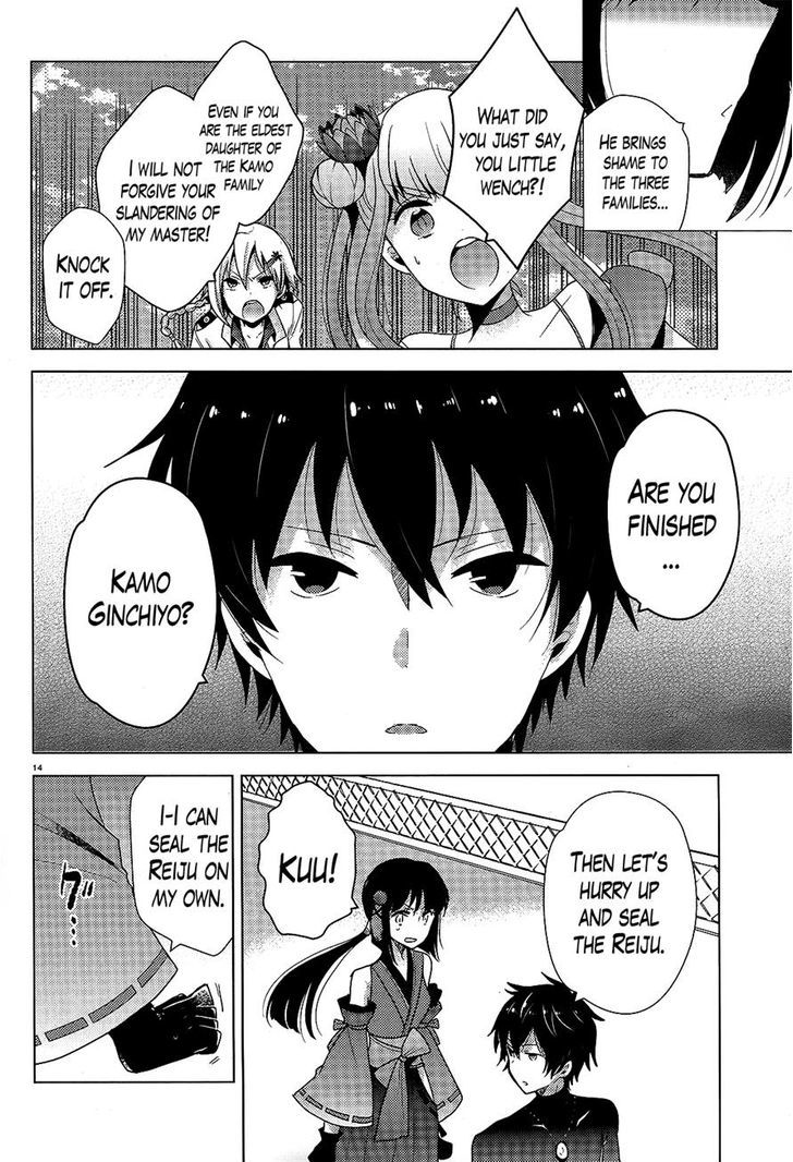 Occult Maiden - Hishou - Oni O Tsugu Shounen Chapter 3 #14