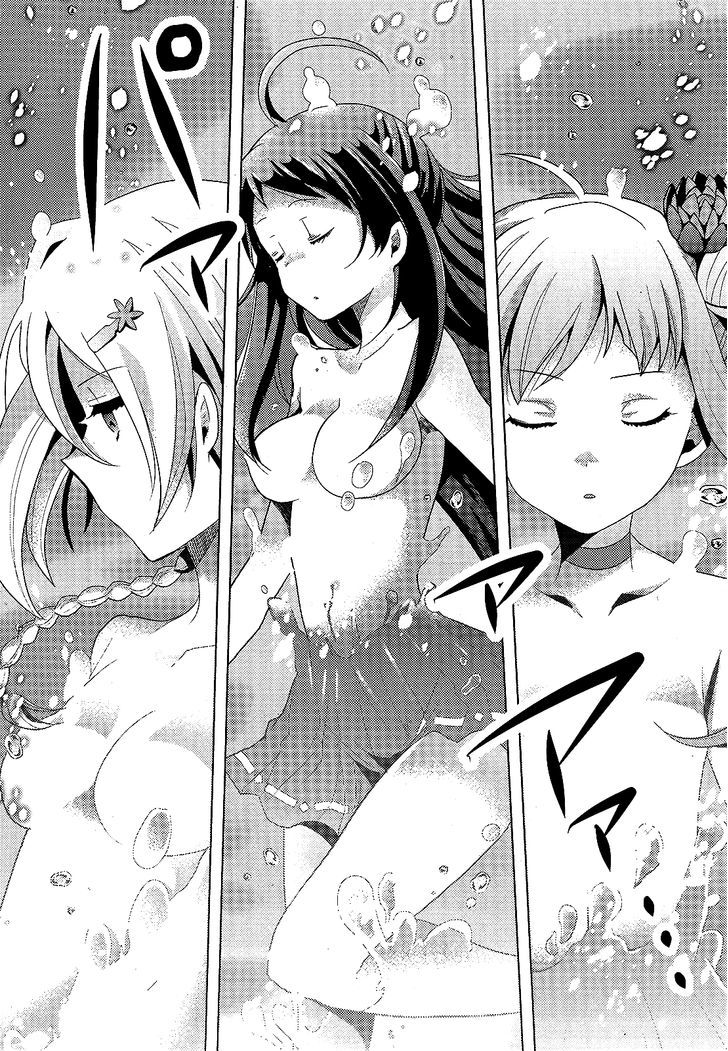 Occult Maiden - Hishou - Oni O Tsugu Shounen Chapter 1 #19