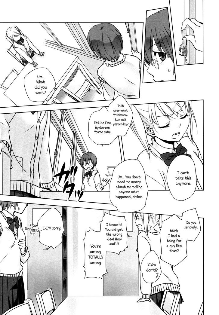 Watashi No Kanojo Chapter 1 #14