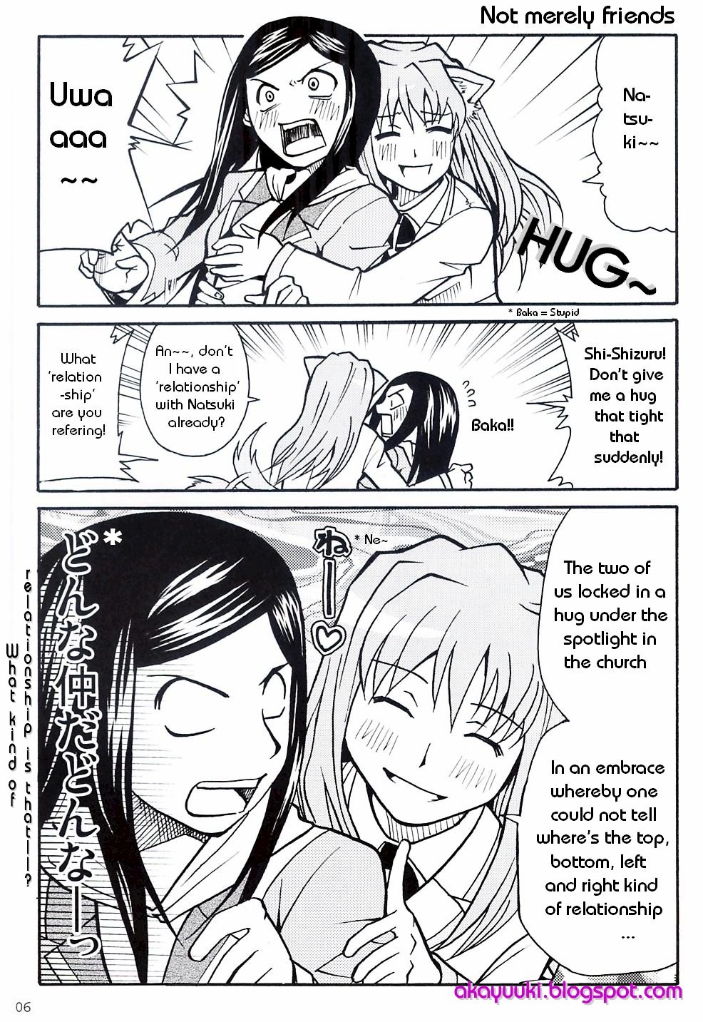 Maitake My-Hime Fanbook Chapter 0 #7
