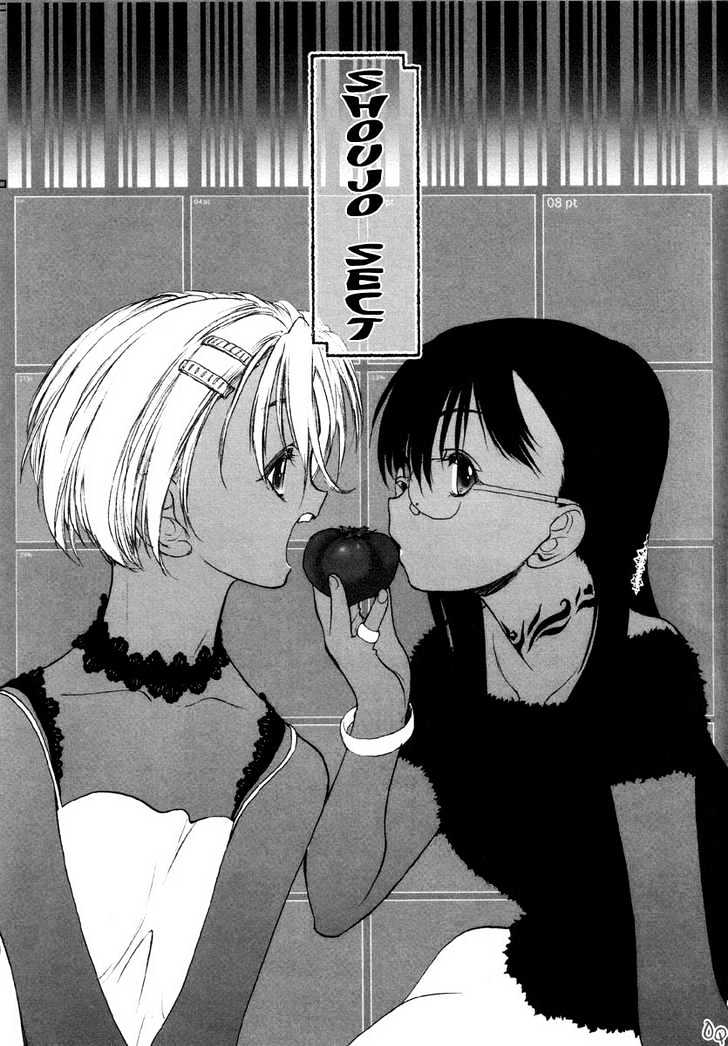 Shoujo Sect Chapter 1 #7