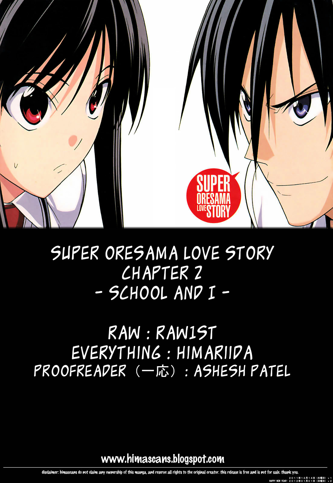 Super Oresama Love Story Chapter 2.2 #1
