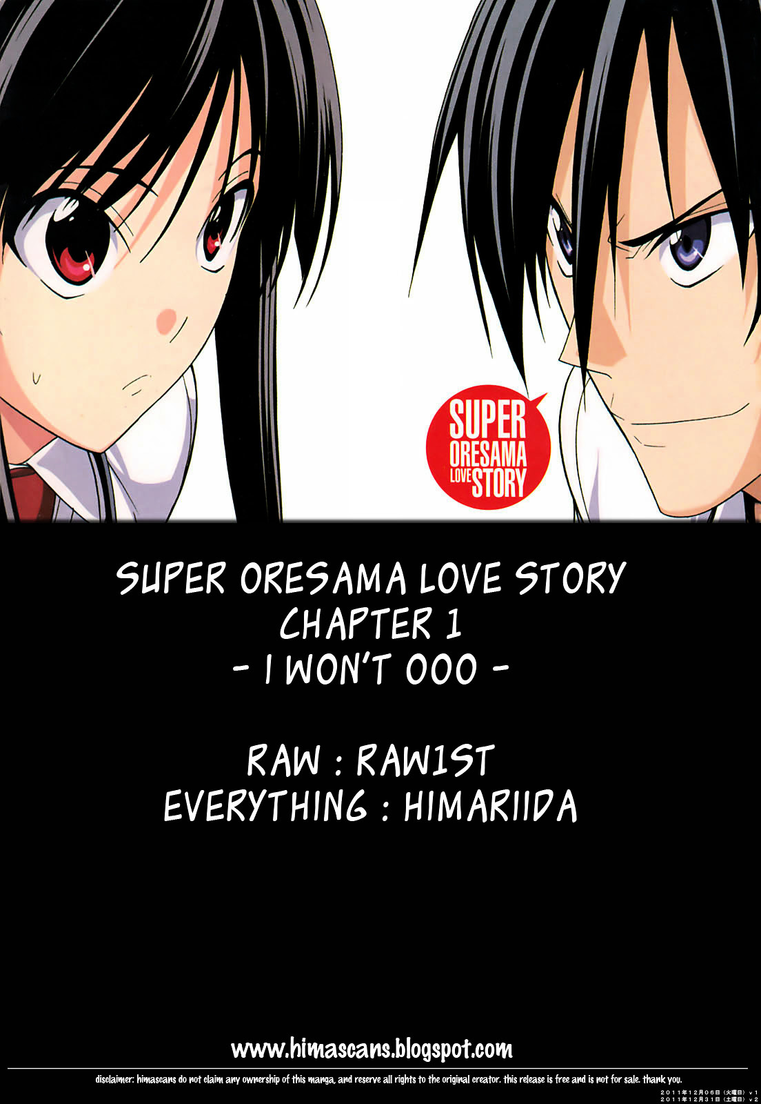 Super Oresama Love Story Chapter 1.2 #1