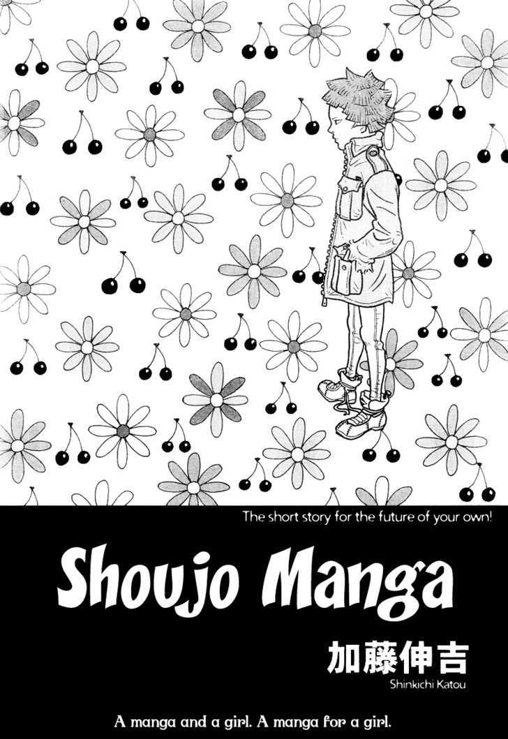 Shoujo Manga Chapter 1 #1