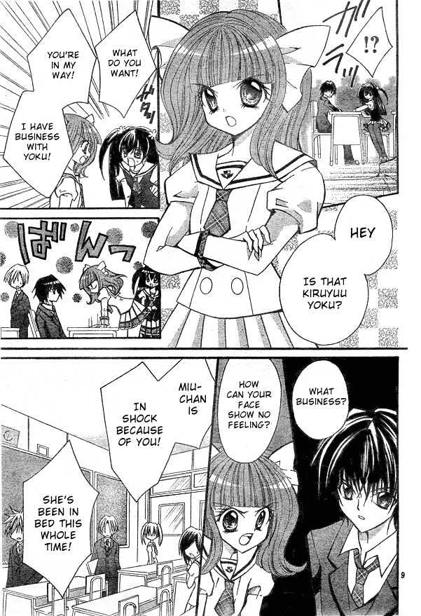 Shoujo Tenshi Milcute Chapter 8 #10