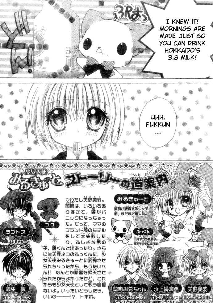 Shoujo Tenshi Milcute Chapter 2 #3