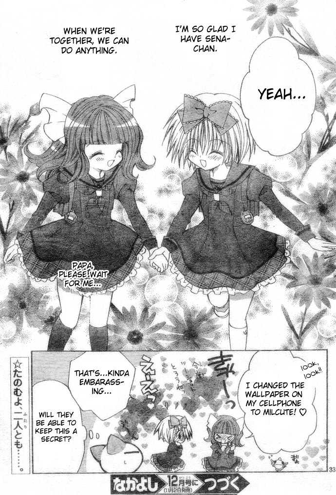 Shoujo Tenshi Milcute Chapter 2 #31