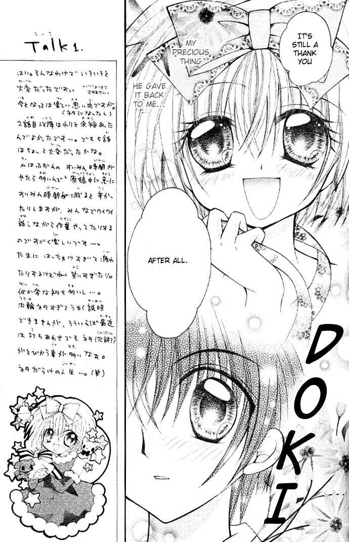 Shoujo Tenshi Milcute Chapter 3 #30