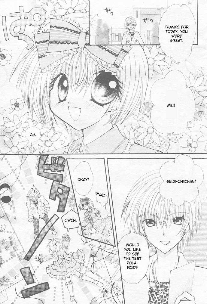 Shoujo Tenshi Milcute Chapter 1 #3