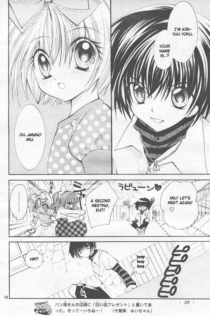 Shoujo Tenshi Milcute Chapter 1 #15