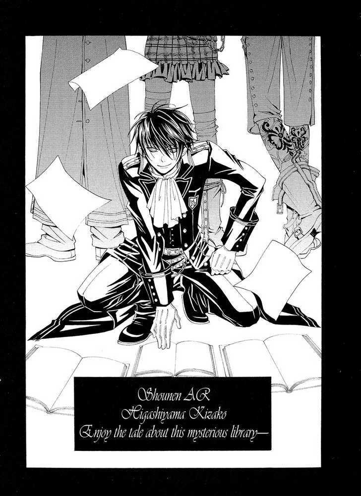 Shounen Ar Chapter 1 #28