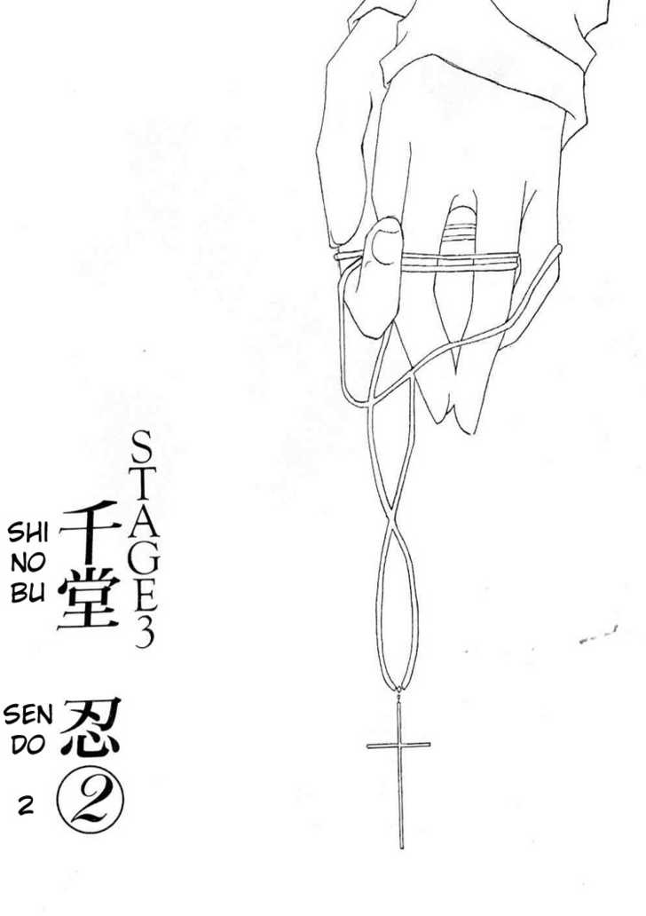 Shounen Shinkaron Chapter 3 #2