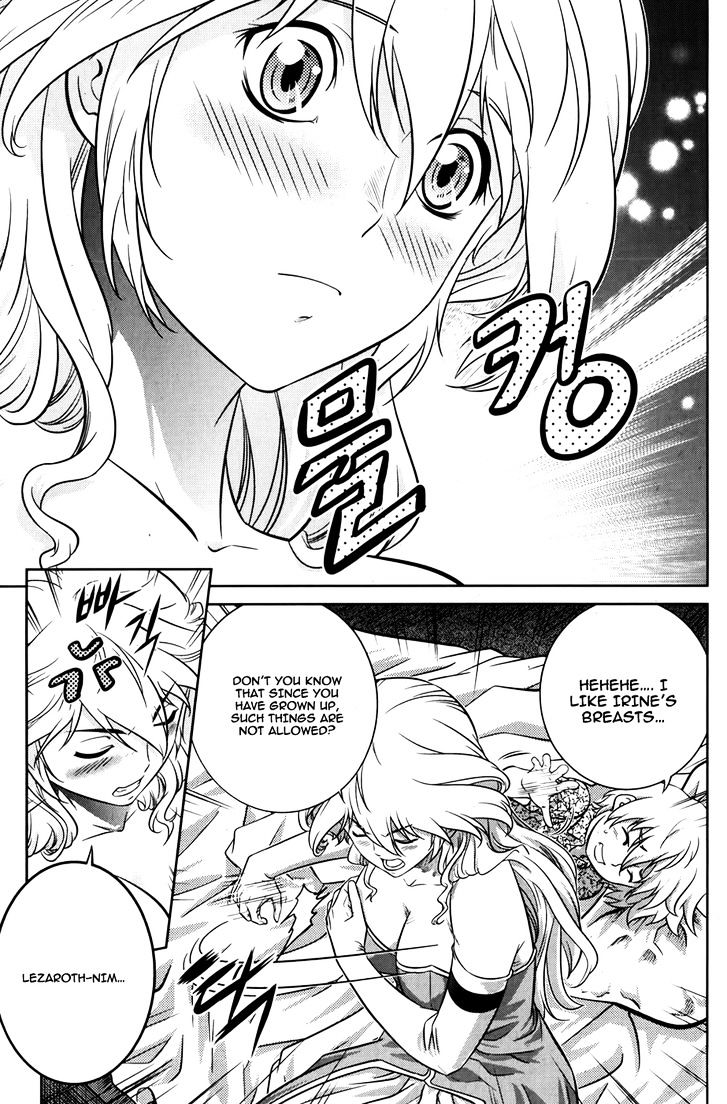 The Legend Of Maian Chapter 73 #41