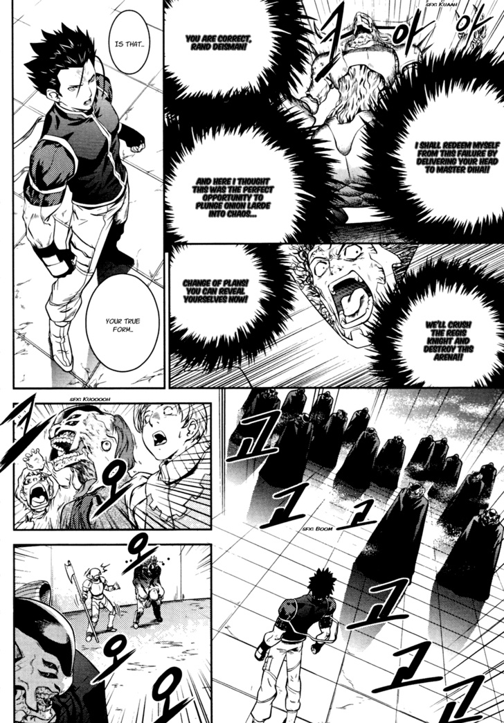 The Legend Of Maian Chapter 52 #27