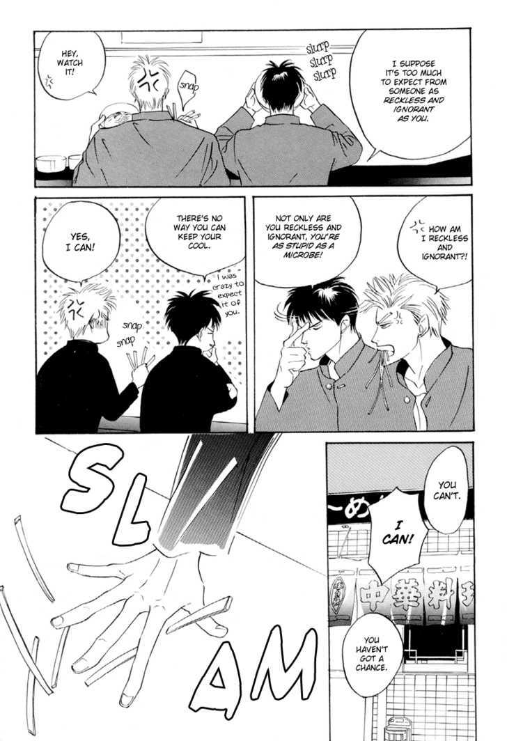 Shounen Wa Asu O Korosu Chapter 5 #12