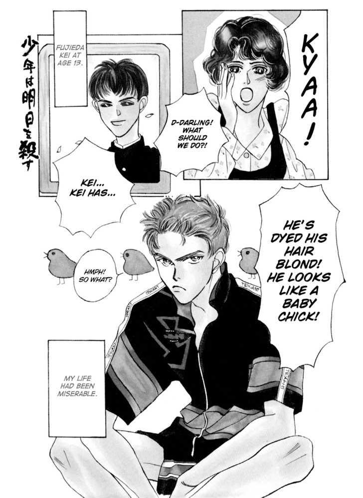 Shounen Wa Asu O Korosu Chapter 2 #1