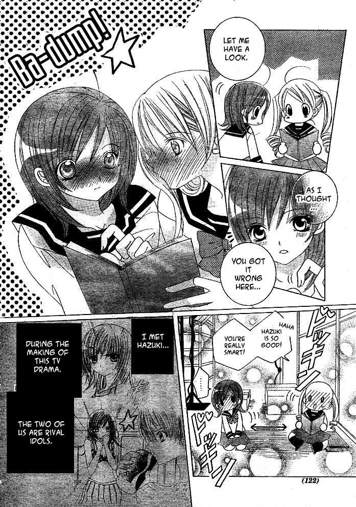 Shounen X Cinderella Chapter 2 #9