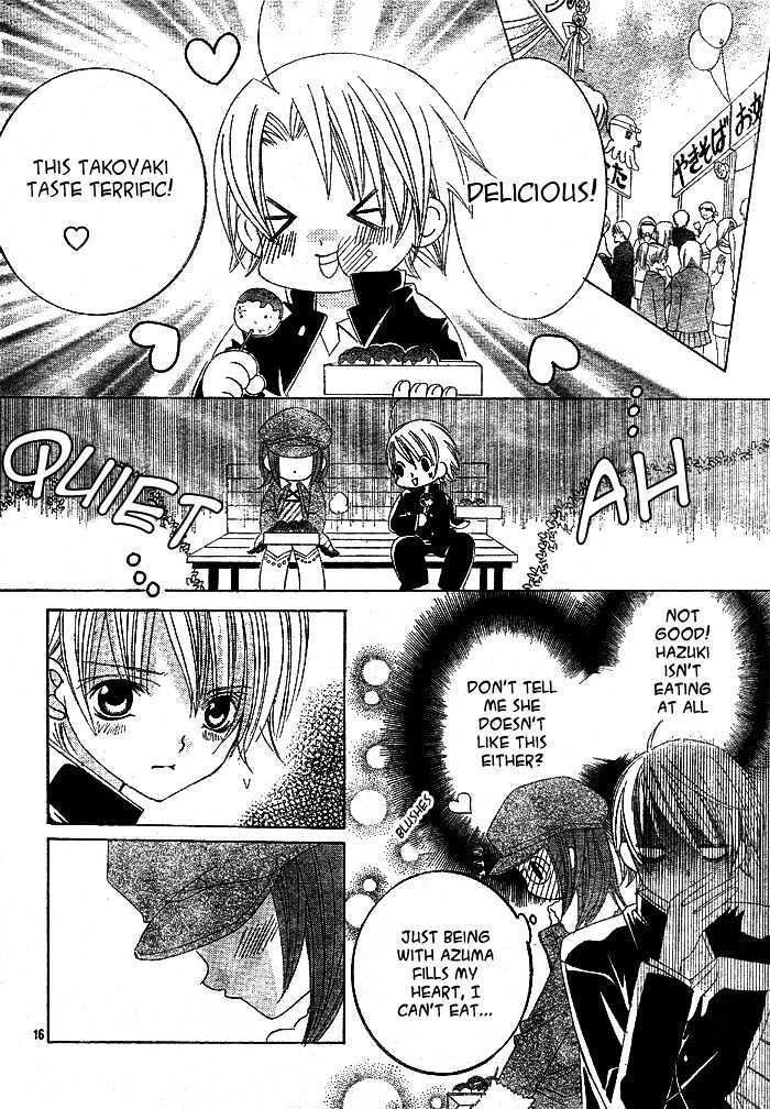 Shounen X Cinderella Chapter 2 #17