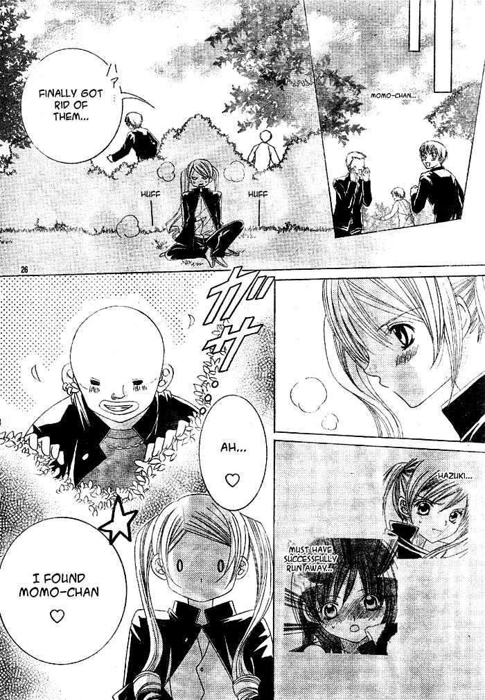 Shounen X Cinderella Chapter 2 #26