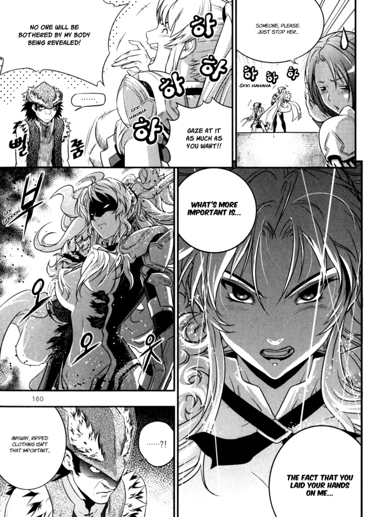 The Legend Of Maian Chapter 34 #13