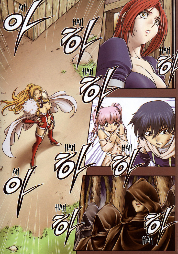 The Legend Of Maian Chapter 21 #11