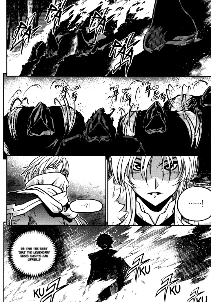 The Legend Of Maian Chapter 21 #16