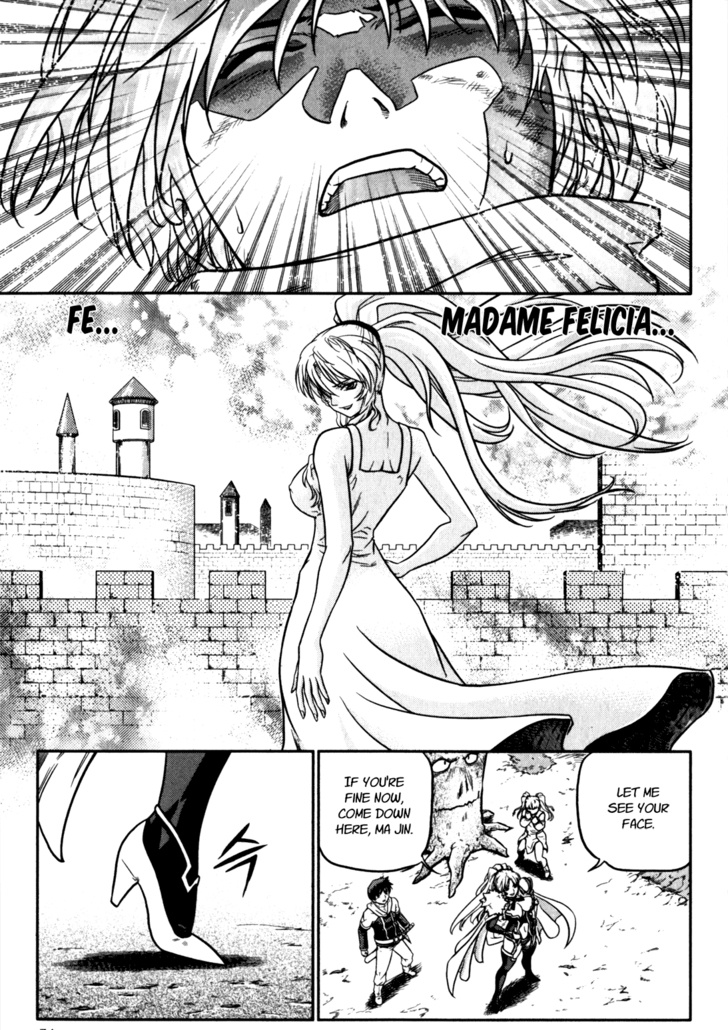 The Legend Of Maian Chapter 16 #15