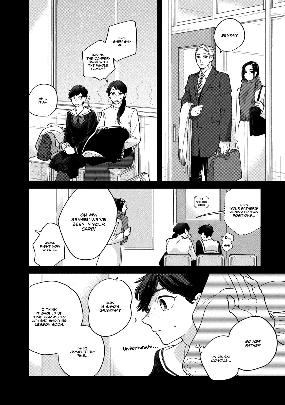 Saihate No Serenade Chapter 4 #21