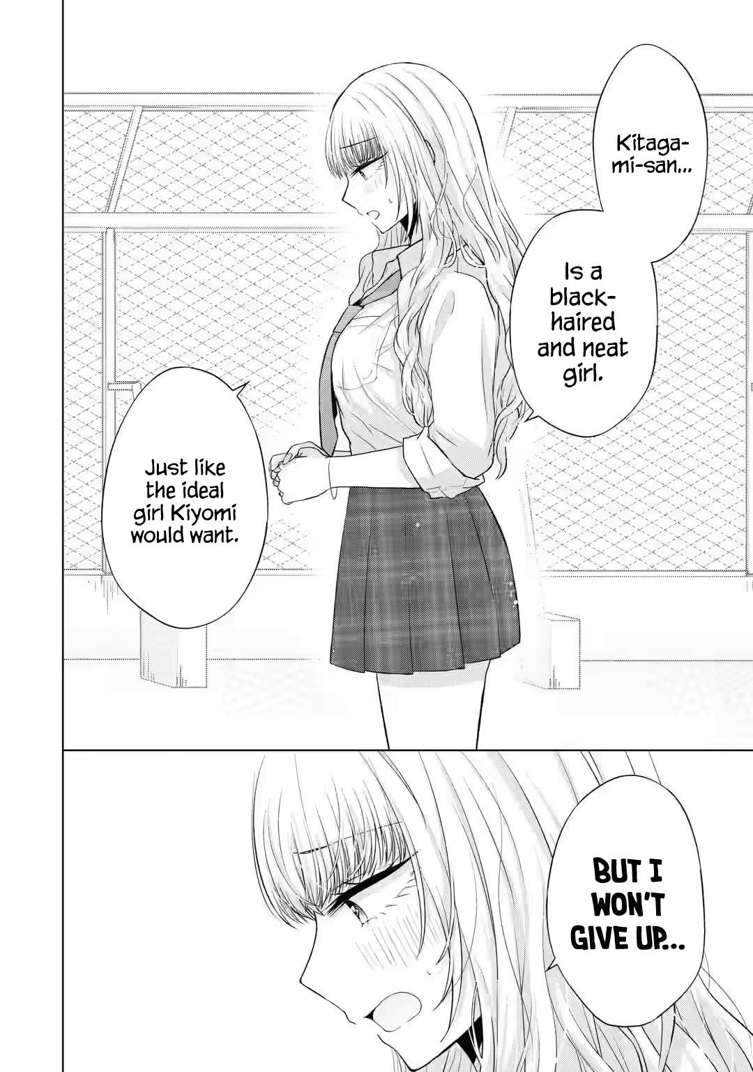 Nanjou-San Wa Boku Ni Dakaretai Chapter 5 #35