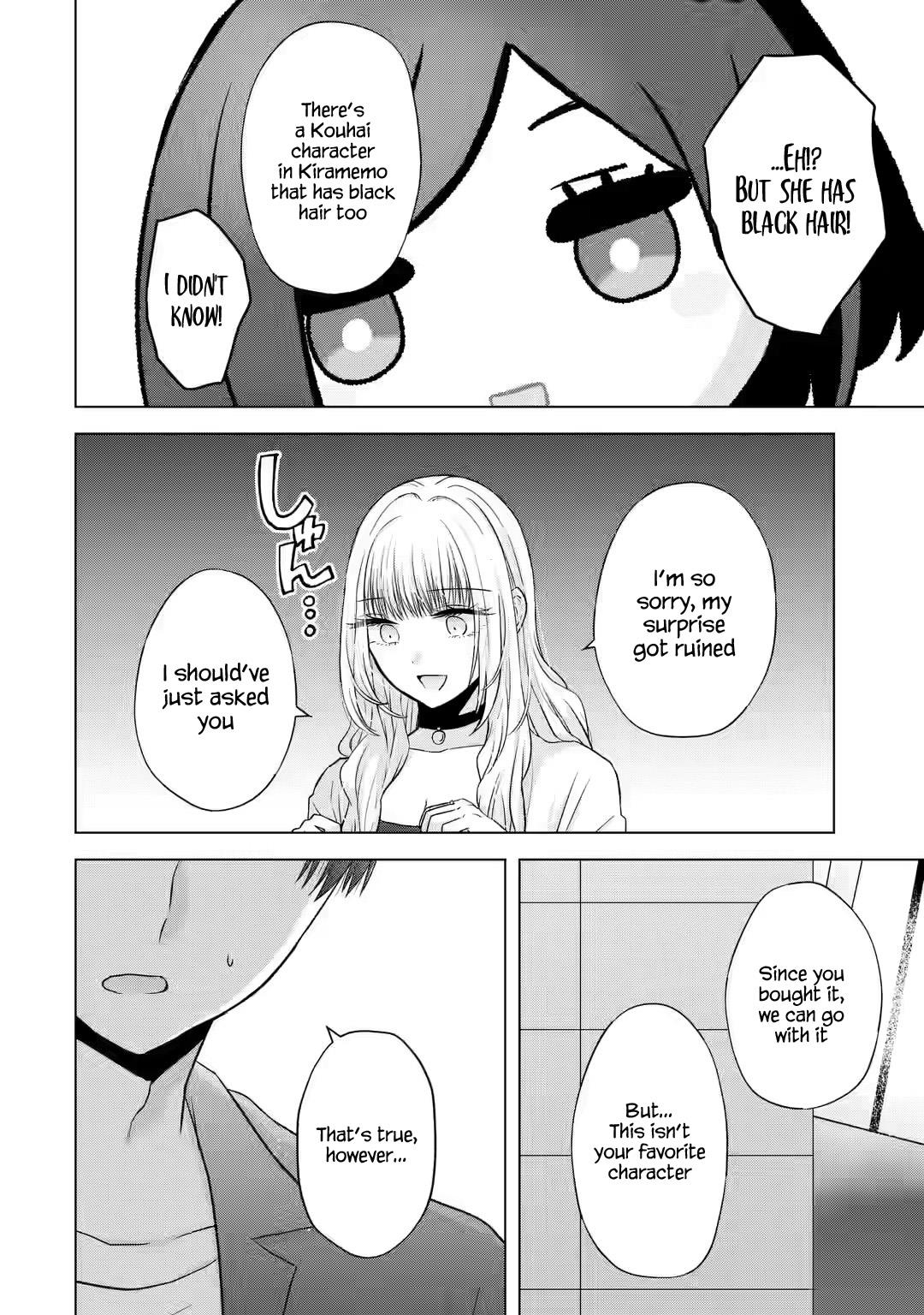 Nanjou-San Wa Boku Ni Dakaretai Chapter 3 #39